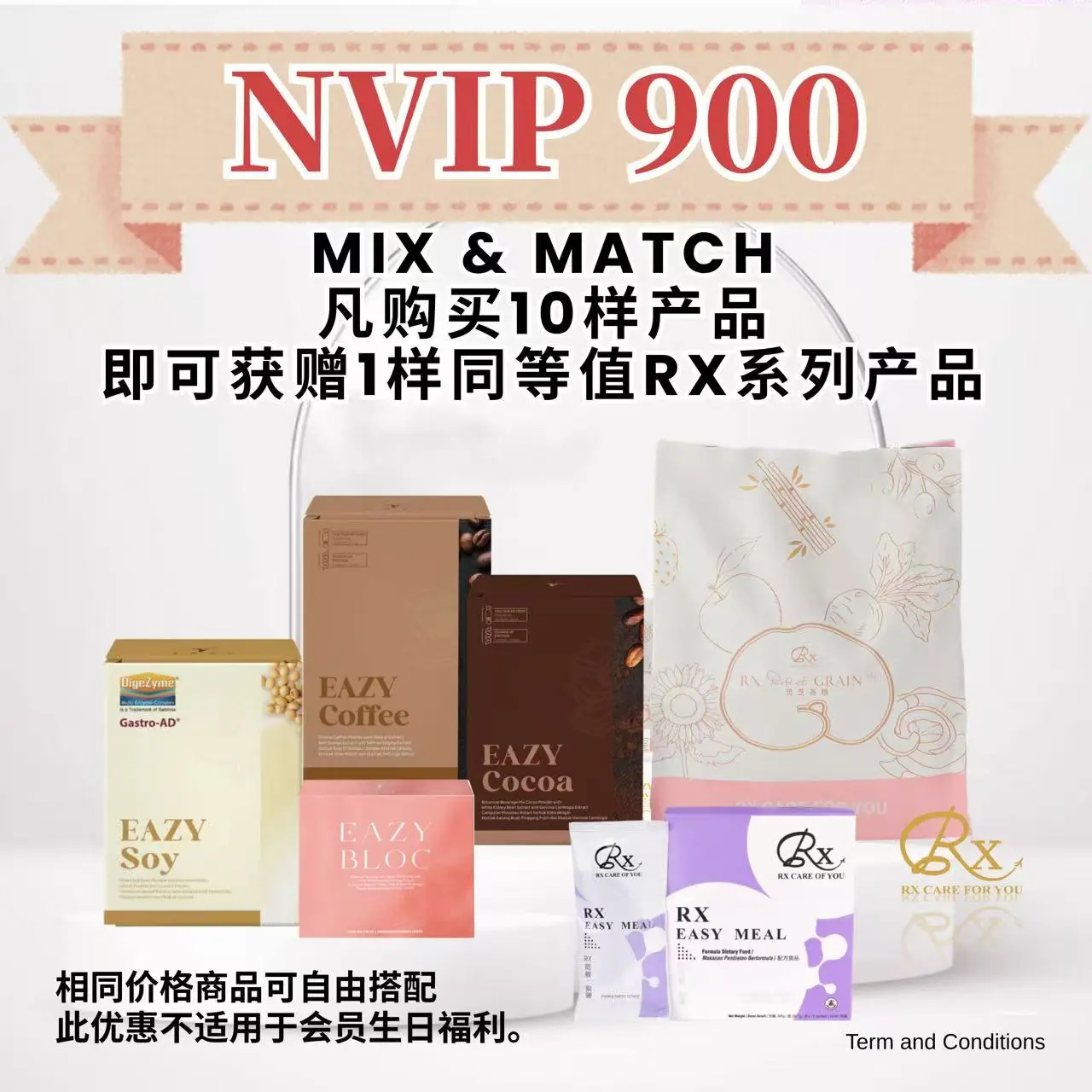 NVIP 900